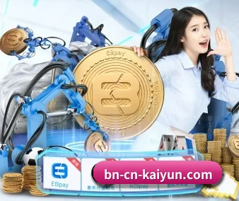 国际化进程（kaiyun）